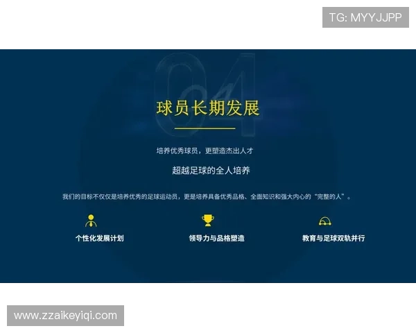 足球战术革命：教练大胆启用轮换阵容，球队竞争力提升值得关注