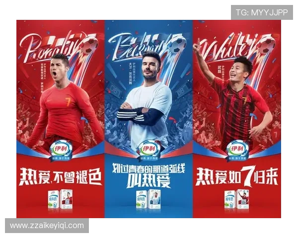 球队赞助信息更新：多家品牌持续加码足球领域合作