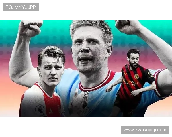 厄德高与德布劳内：进攻型中场战术角色对比分析