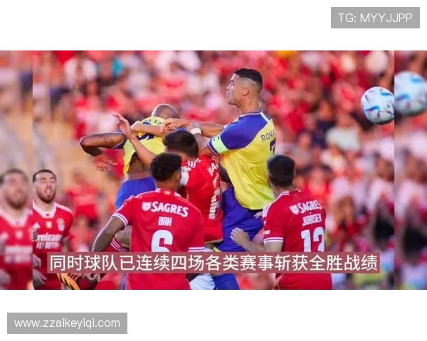 利雅得胜利亚冠关键赛事突破难点,对淘汰赛阶段表现产生影响 利雅得胜利亚冠关键赛事突破难点,对淘汰赛阶段表现产生影响