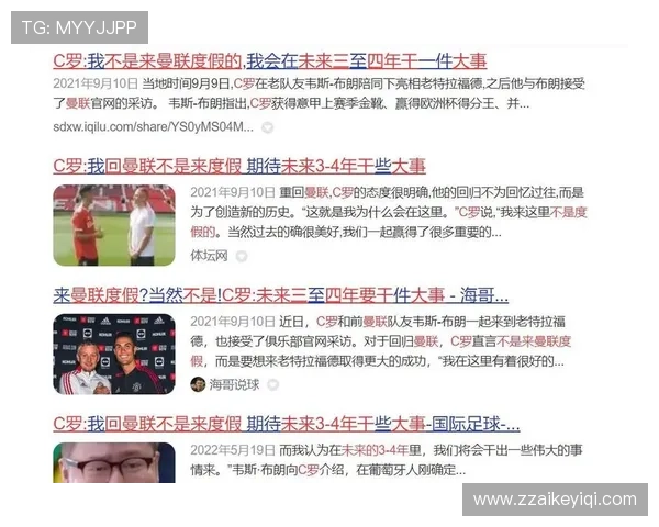 C罗 vs 伊布:同龄阶段表现与生涯轨迹对比 C罗 vs 伊布:同龄阶段表现与生涯轨迹对比