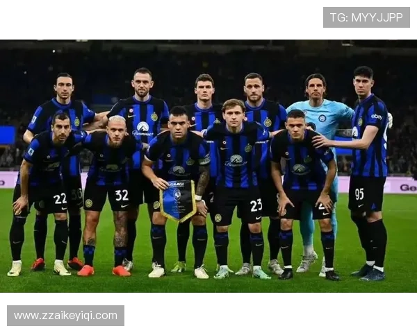 国米意甲统治力持续巩固，对联赛竞争格局形成深远影响